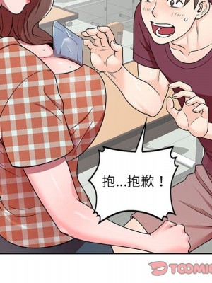 一對一家教課 1-27話 完_007_121