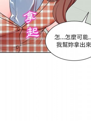 一對一家教課 1-27話 完_007_124