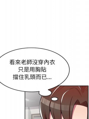 一對一家教課 1-27話 完_007_129