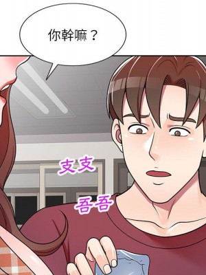 一對一家教課 1-27話 完_007_133