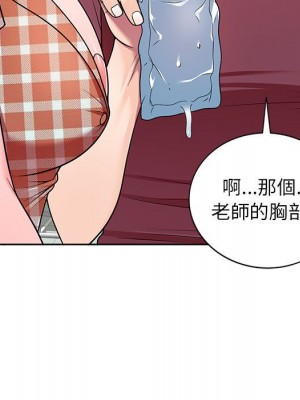 一對一家教課 1-27話 完_007_134