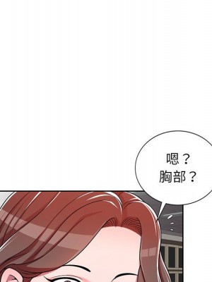 一對一家教課 1-27話 完_007_135