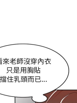一對一家教課 1-27話 完_008_000