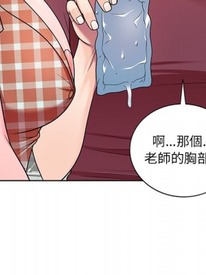 一對一家教課 1-27話 完_008_006