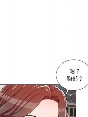 一對一家教課 1-27話 完_008_007