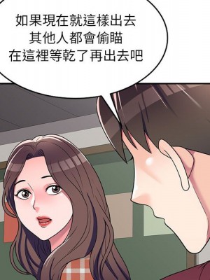 一對一家教課 1-27話 完_008_018