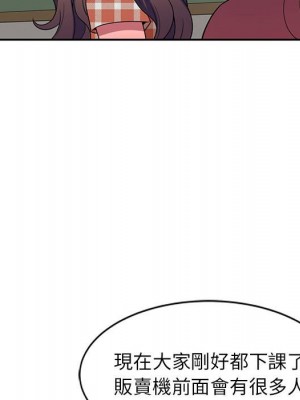 一對一家教課 1-27話 完_008_019