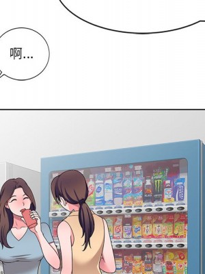 一對一家教課 1-27話 完_008_020