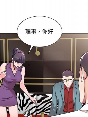 一對一家教課 1-27話 完_008_029