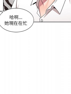 一對一家教課 1-27話 完_008_032