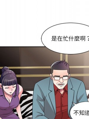 一對一家教課 1-27話 完_008_033