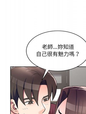 一對一家教課 1-27話 完_008_040