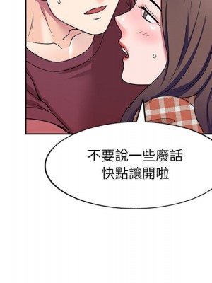 一對一家教課 1-27話 完_008_041