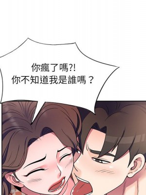 一對一家教課 1-27話 完_008_047