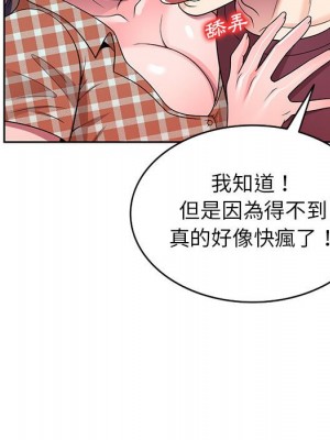 一對一家教課 1-27話 完_008_048