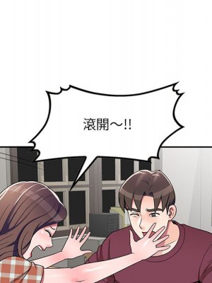 一對一家教課 1-27話 完_008_049