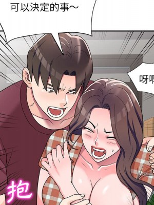 一對一家教課 1-27話 完_008_054