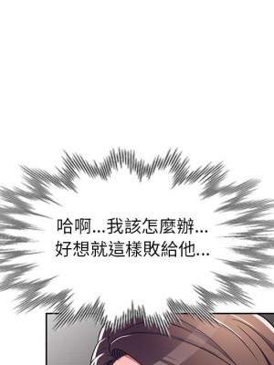 一對一家教課 1-27話 完_008_058