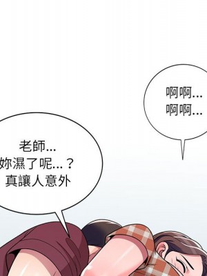 一對一家教課 1-27話 完_008_060