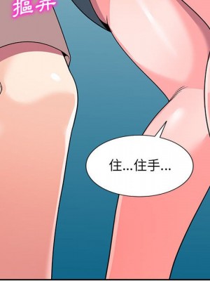 一對一家教課 1-27話 完_008_062