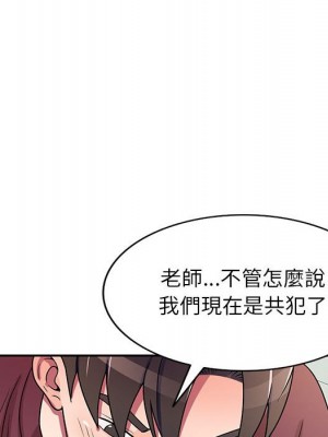 一對一家教課 1-27話 完_008_070