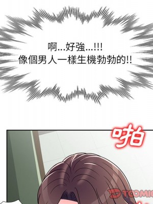 一對一家教課 1-27話 完_008_073