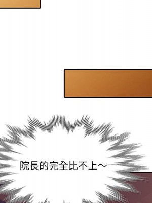 一對一家教課 1-27話 完_008_076