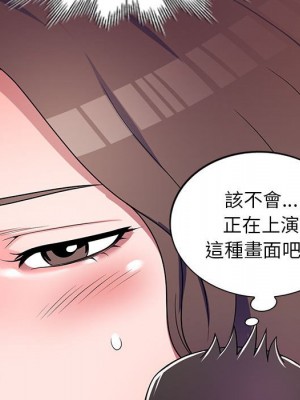 一對一家教課 1-27話 完_008_077