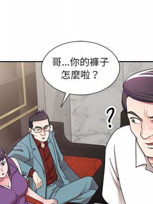 一對一家教課 1-27話 完_008_081