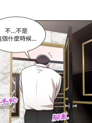 一對一家教課 1-27話 完_008_085