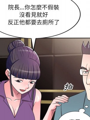 一對一家教課 1-27話 完_008_087