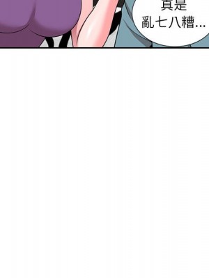 一對一家教課 1-27話 完_008_088