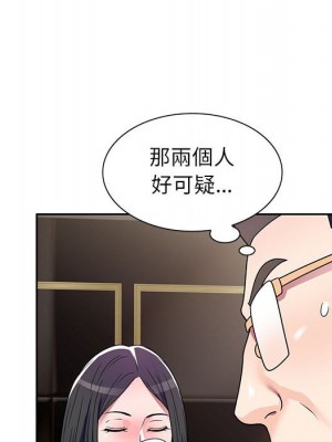 一對一家教課 1-27話 完_008_089