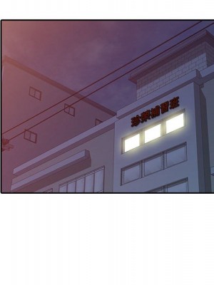 一對一家教課 1-27話 完_008_091