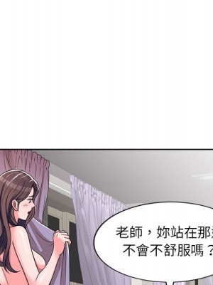 一對一家教課 1-27話 完_008_094