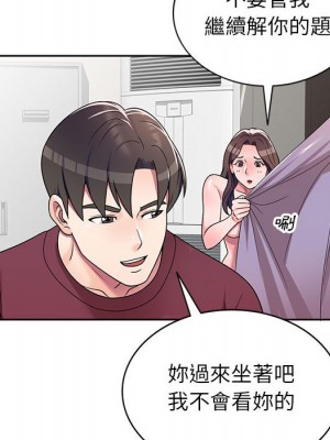 一對一家教課 1-27話 完_008_097