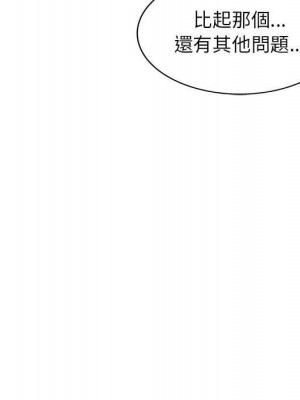 一對一家教課 1-27話 完_008_100