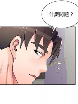 一對一家教課 1-27話 完_008_101