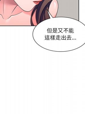 一對一家教課 1-27話 完_008_106
