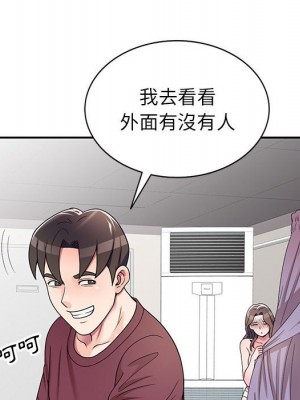 一對一家教課 1-27話 完_008_107