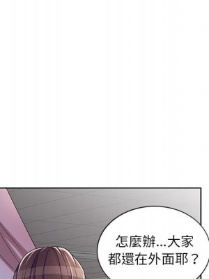 一對一家教課 1-27話 完_008_109