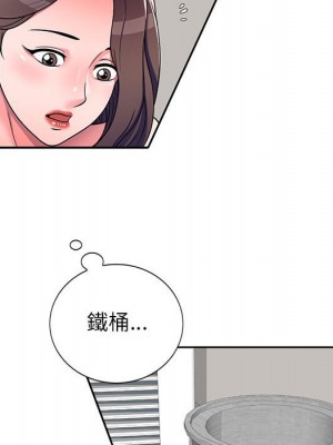 一對一家教課 1-27話 完_008_112