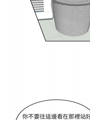 一對一家教課 1-27話 完_008_113