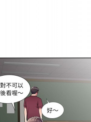 一對一家教課 1-27話 完_008_117
