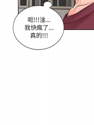 一對一家教課 1-27話 完_008_123