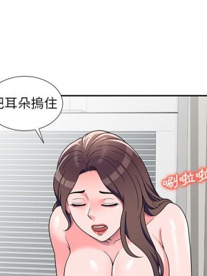 一對一家教課 1-27話 完_008_124