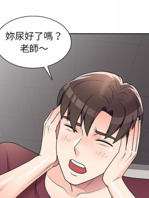 一對一家教課 1-27話 完_008_127