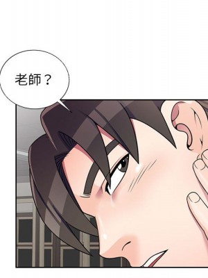 一對一家教課 1-27話 完_008_129