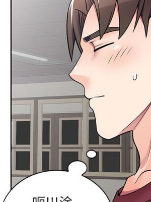 一對一家教課 1-27話 完_009_001