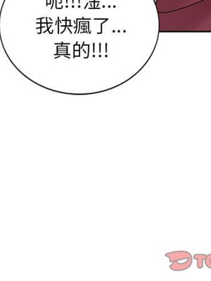 一對一家教課 1-27話 完_009_002